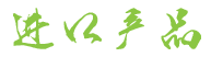 UED在线平台登录_UED在线注册app下载